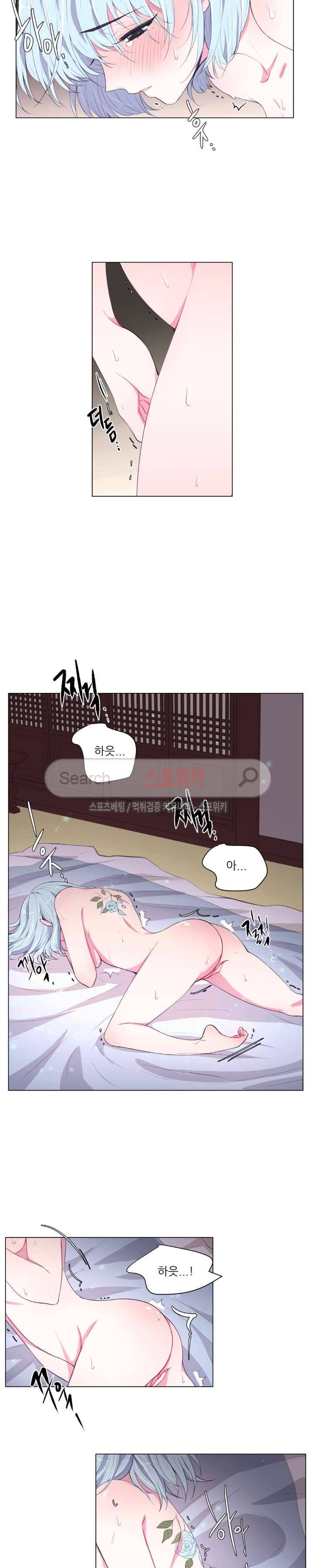 월야화원 85 - 2부 38화 2