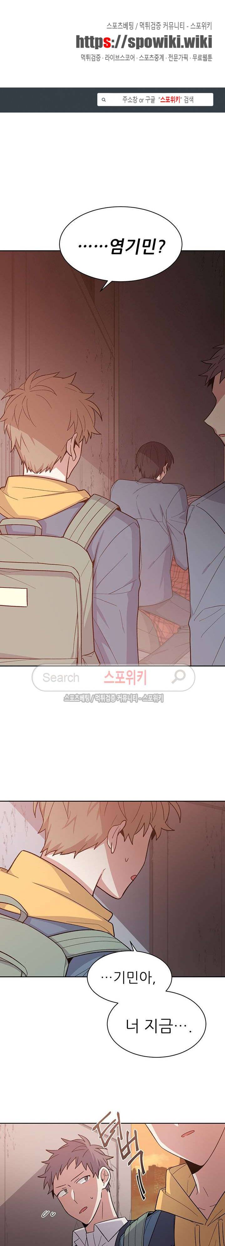 캔디맨 22화 1