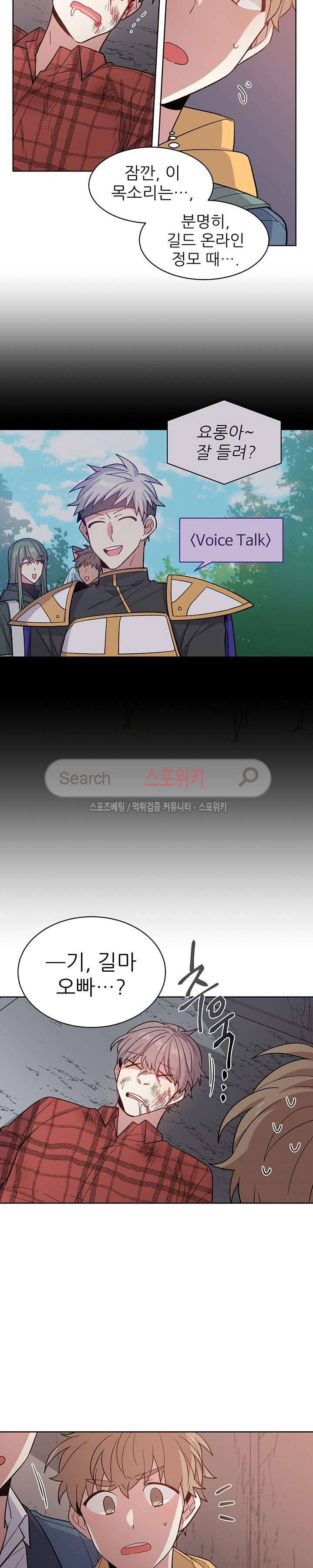 캔디맨 22화 4
