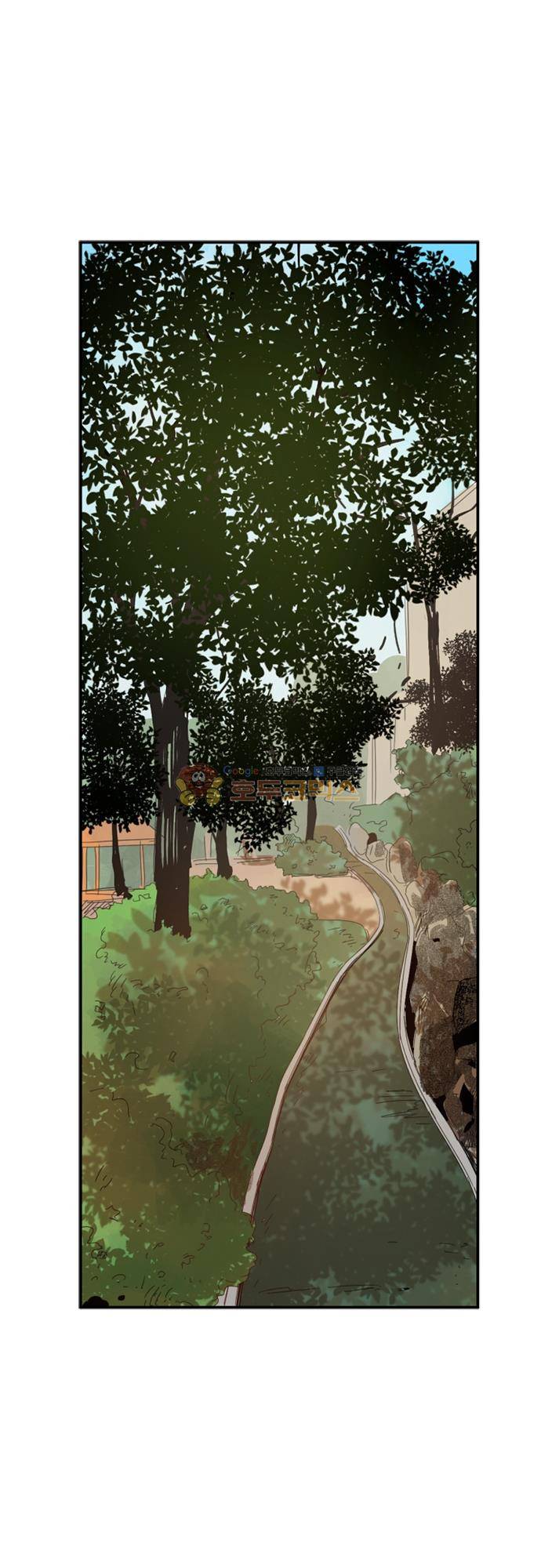 너의 사랑에 대하여 1.5부 - 우리의 사랑에 대하여 14화 1