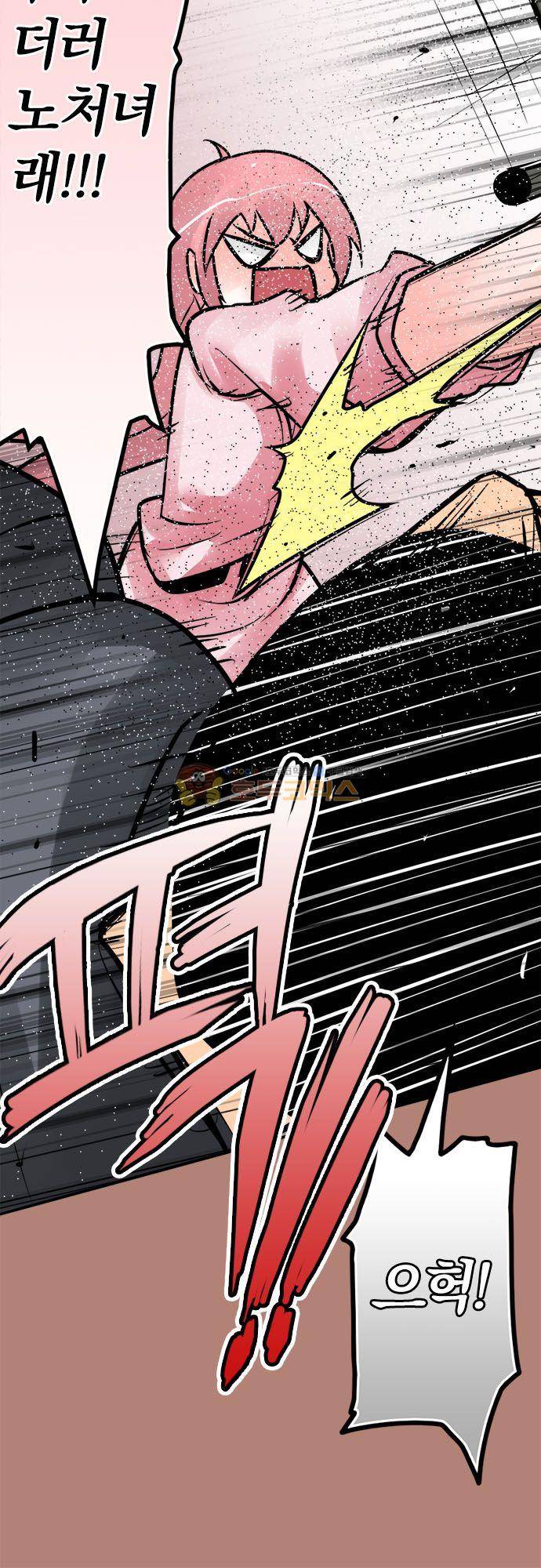 영혼결혼 (특별편) - 인생은 드라마 12