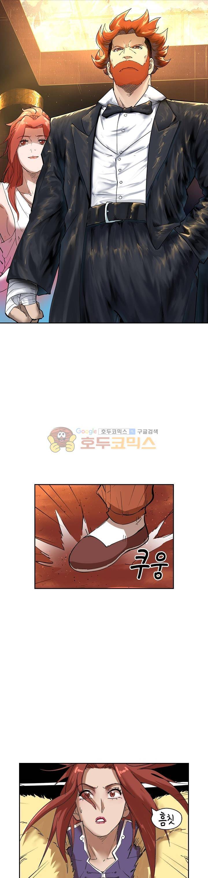 요신기 229화 1