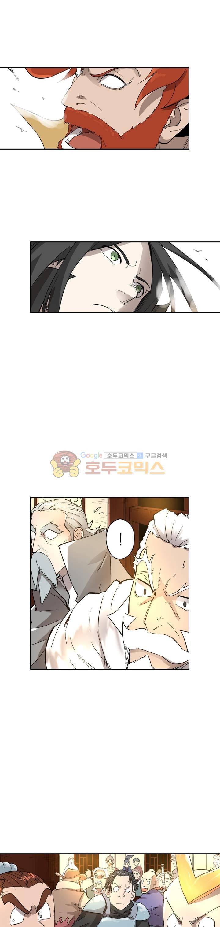 요신기 229화 16