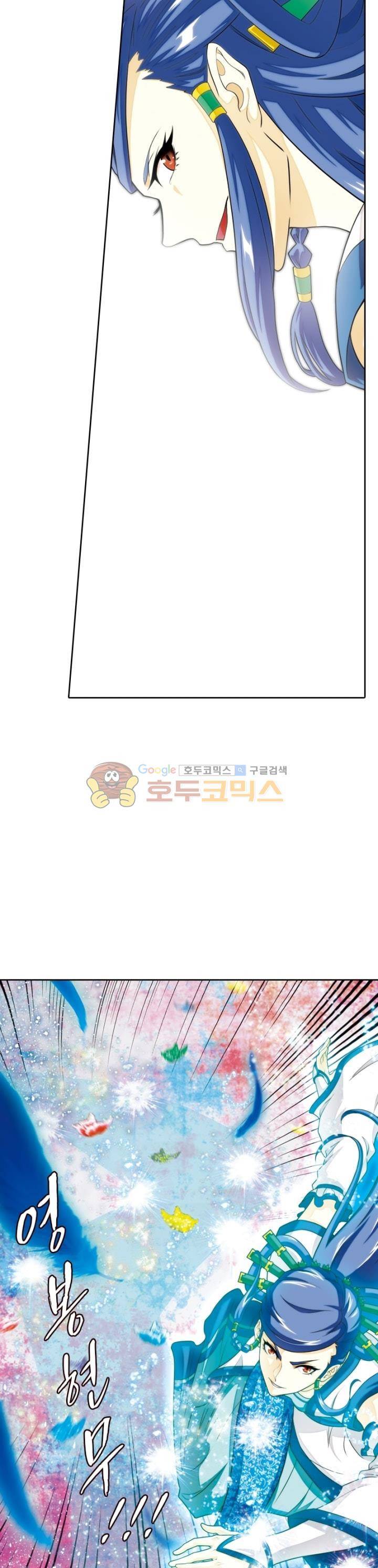 호림무사 102화 5
