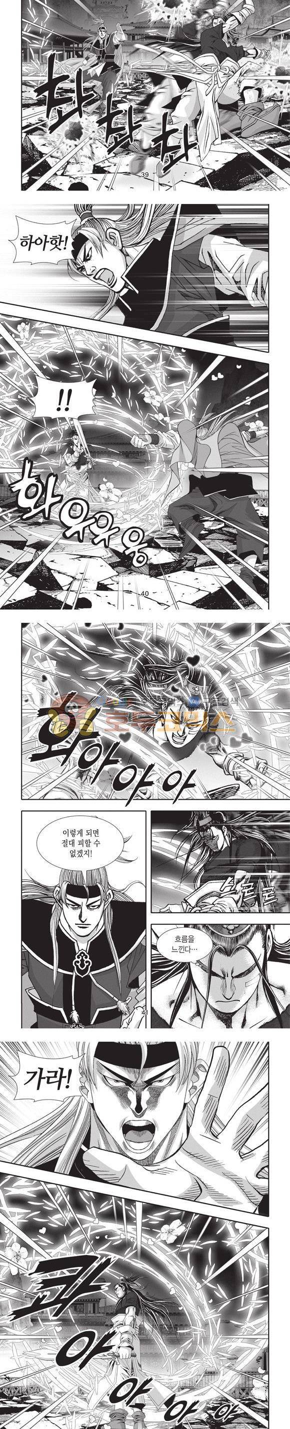 청운적하검 14권 12
