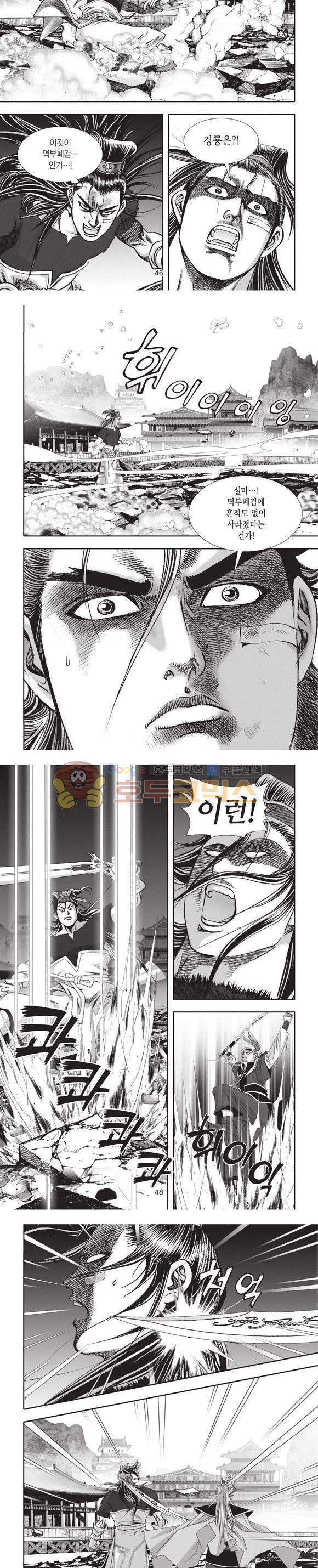 청운적하검 14권 14