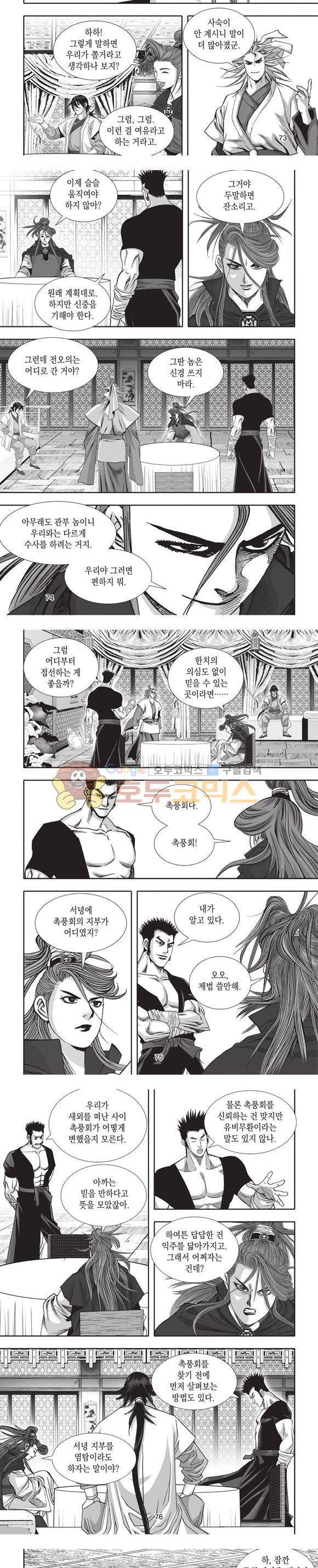 청운적하검 14권 22