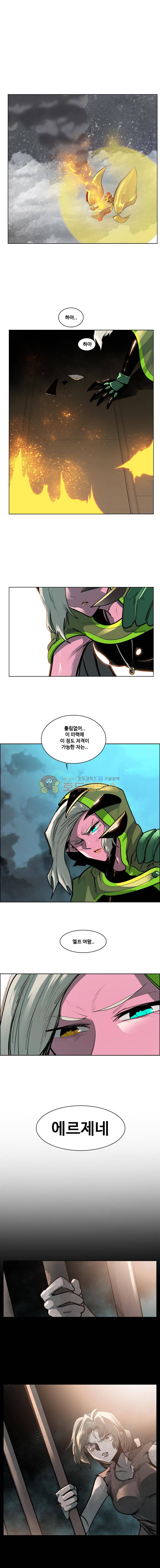 후크 74화 - 과거의잔재들 1