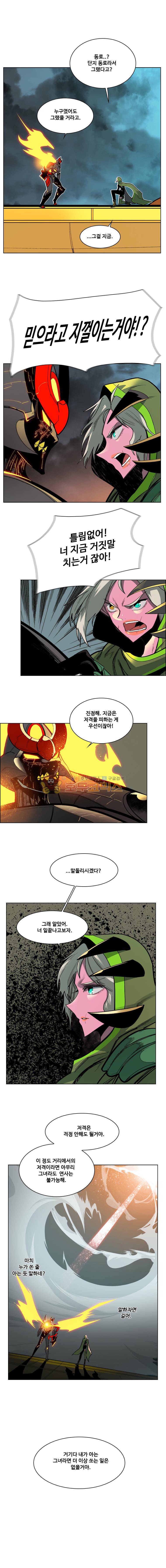 후크 74화 - 과거의잔재들 3