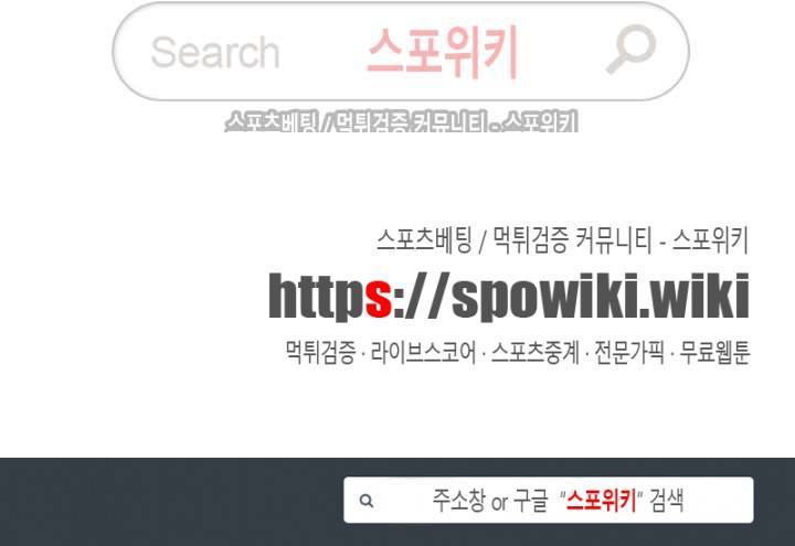 성무신결 183화 9