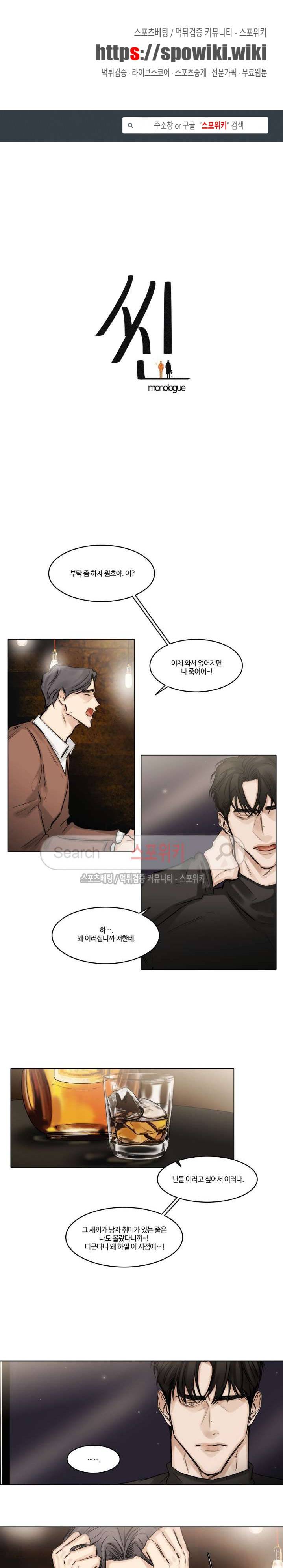 씬 45화 1