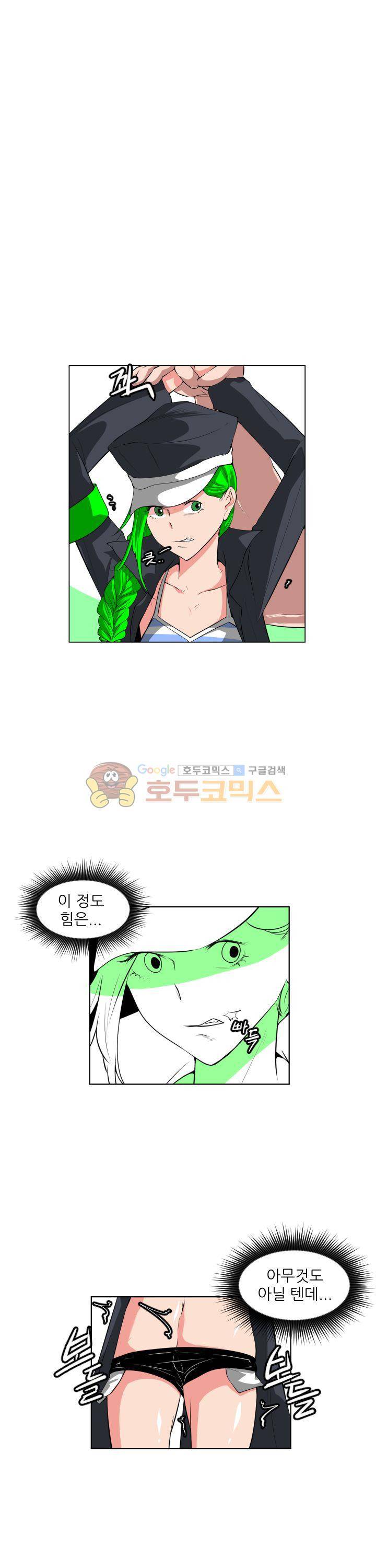 A,z cup 16화 1