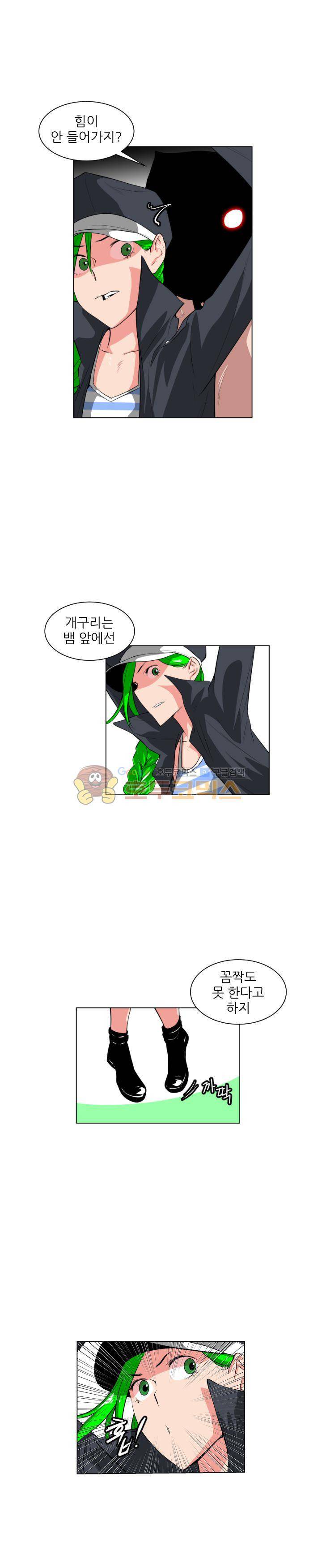A,z cup 16화 2