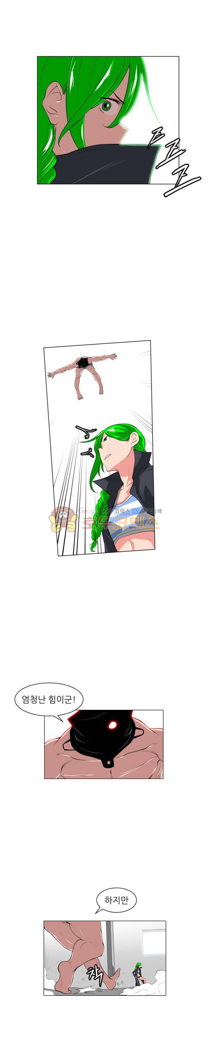 A,z cup 16화 4