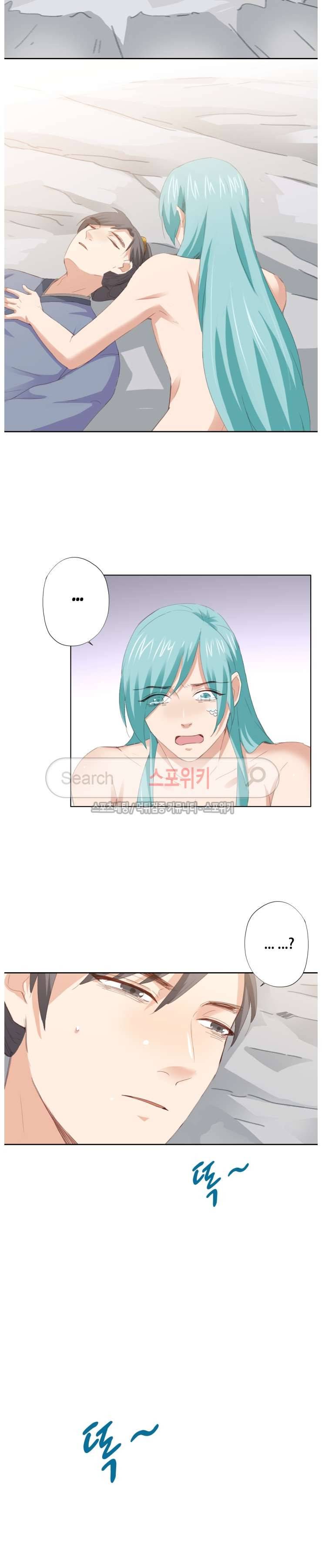 경화연 66화 3