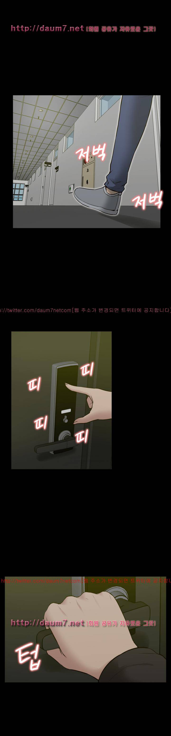 누나 길들이기 19화 1