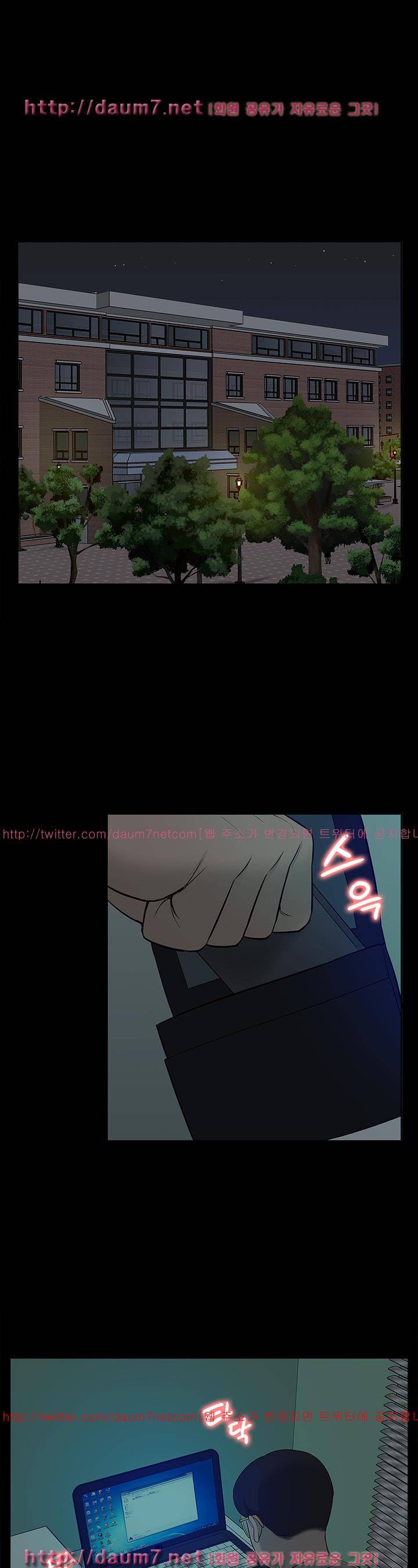 누나 길들이기 29화 1