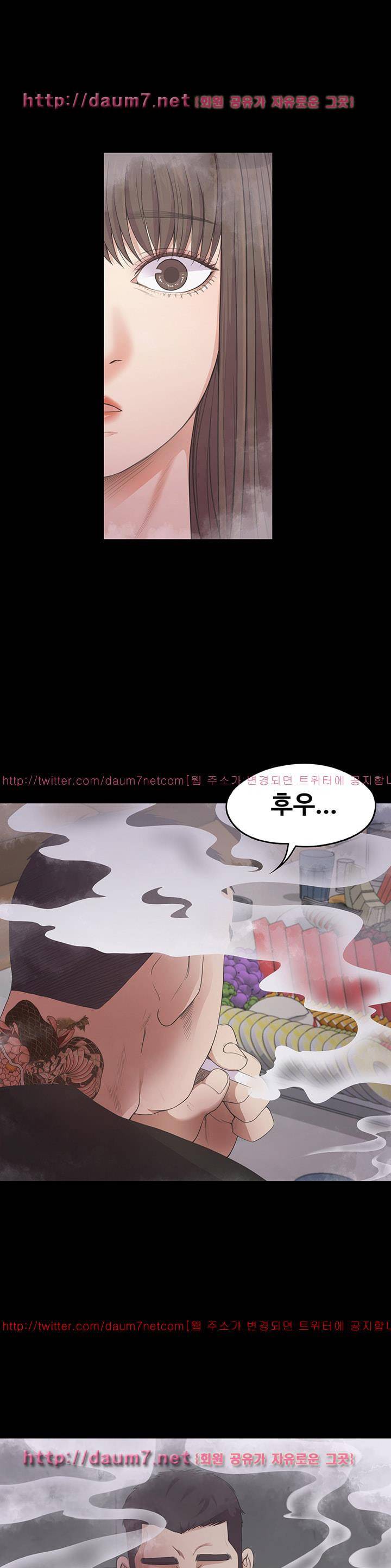 논현동 로맨스 27화 1