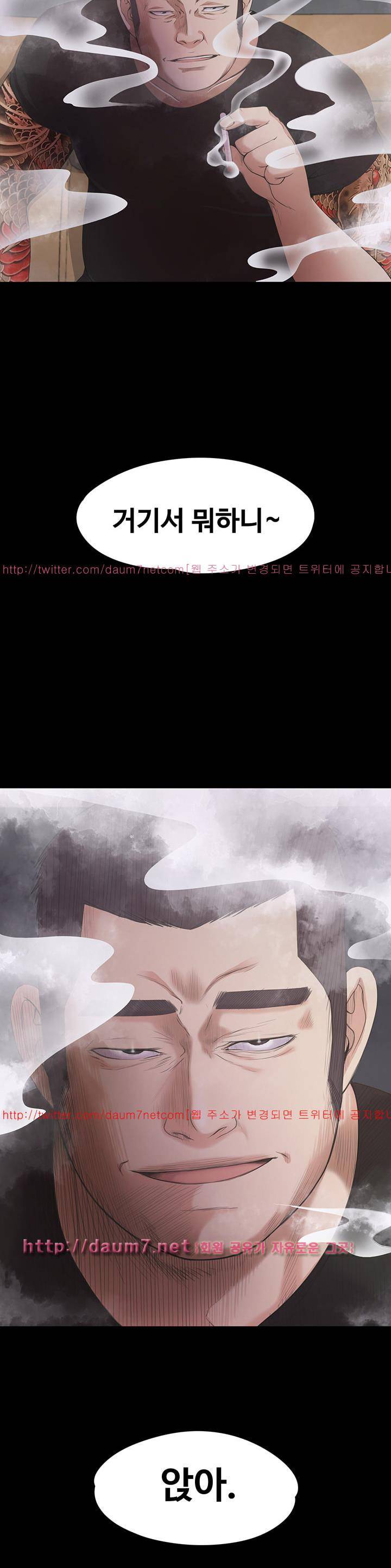 논현동 로맨스 27화 2