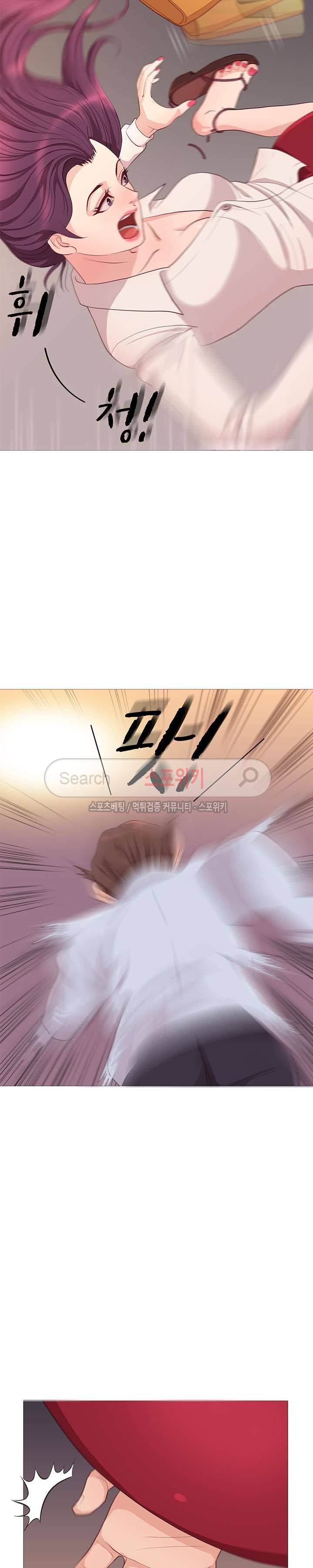 죽지 않아 32화 2