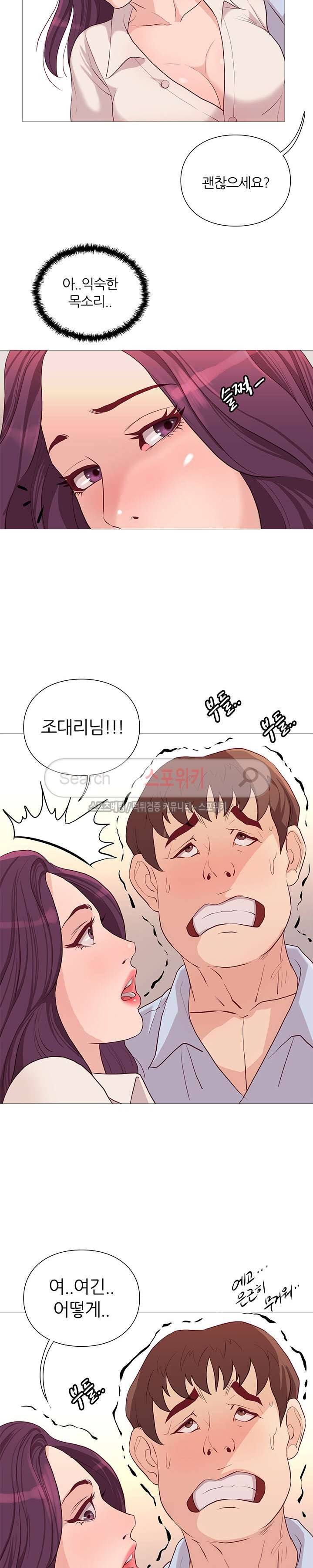죽지 않아 32화 5