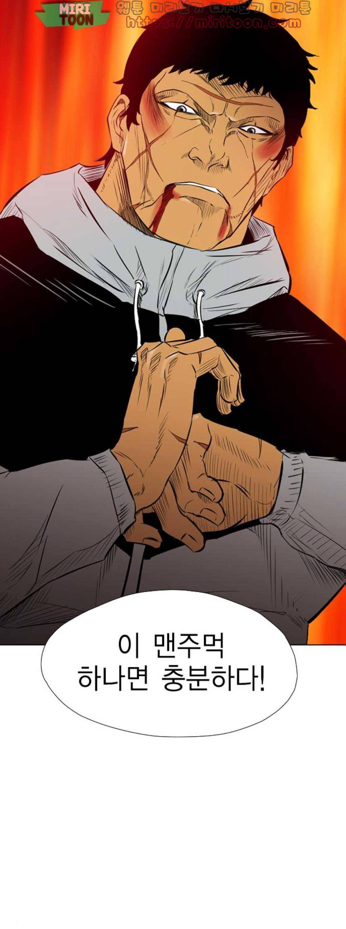 부활남 시즌0 36화 3