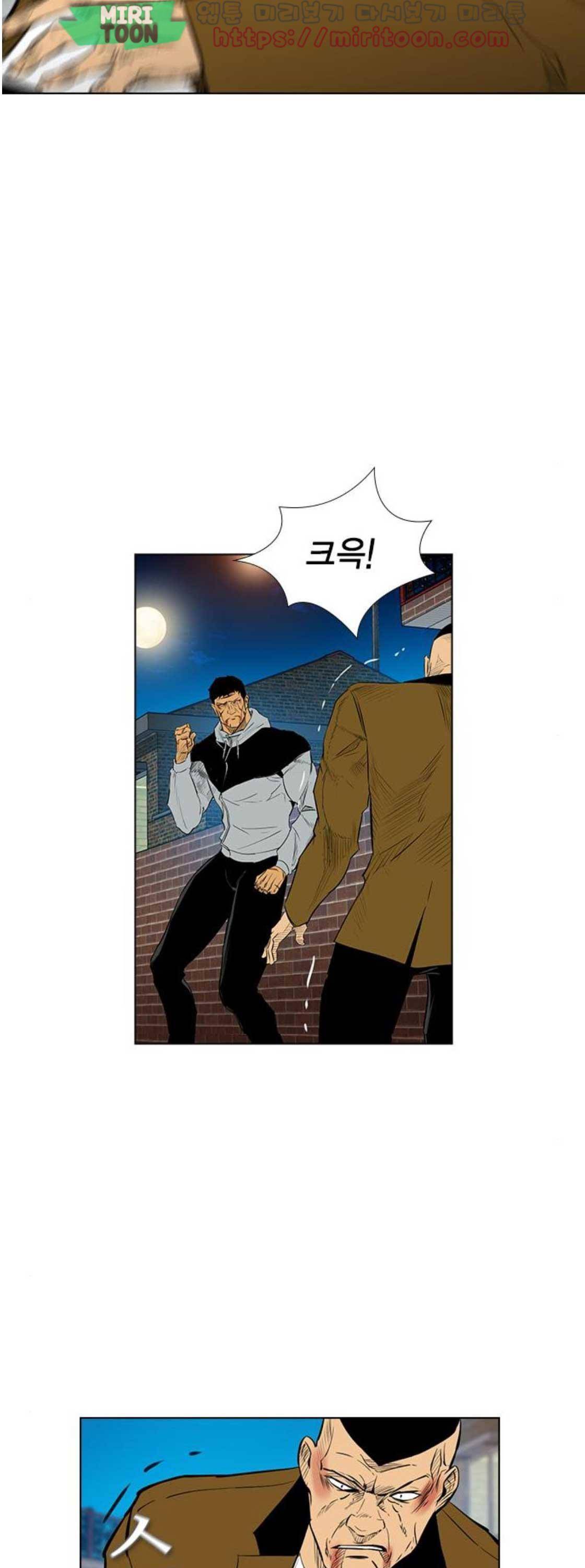 부활남 시즌0 36화 7