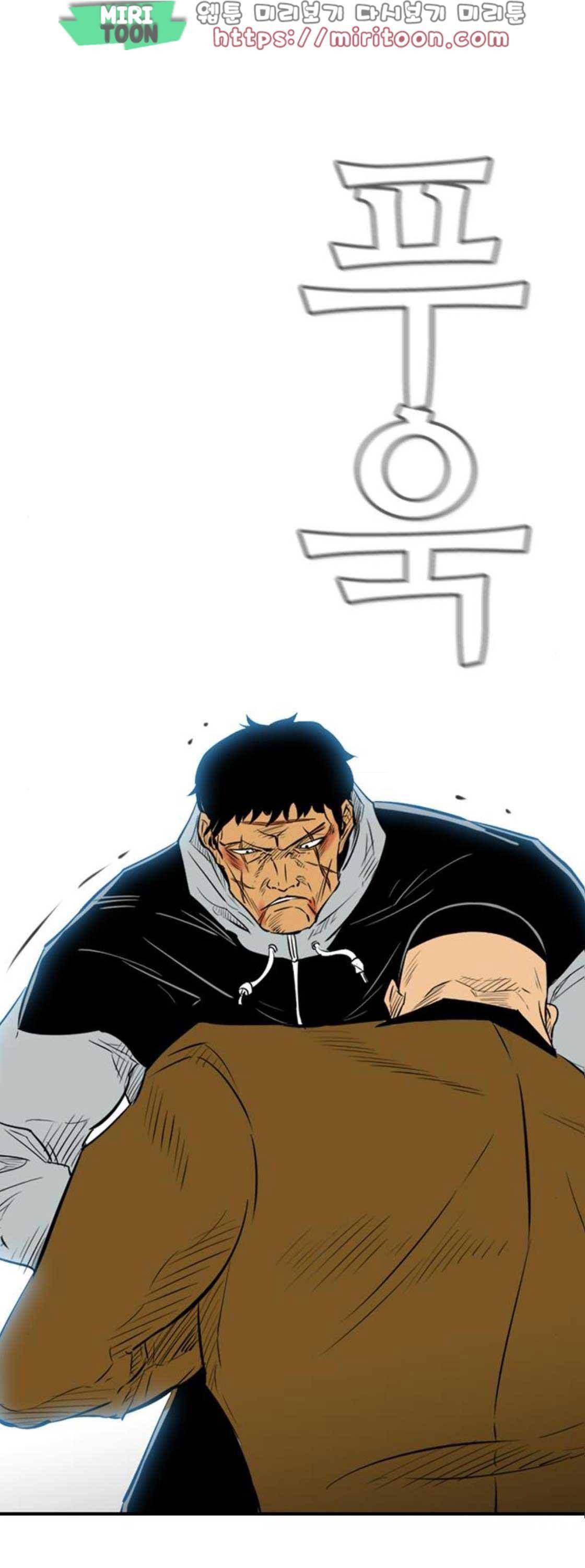 부활남 시즌0 36화 9