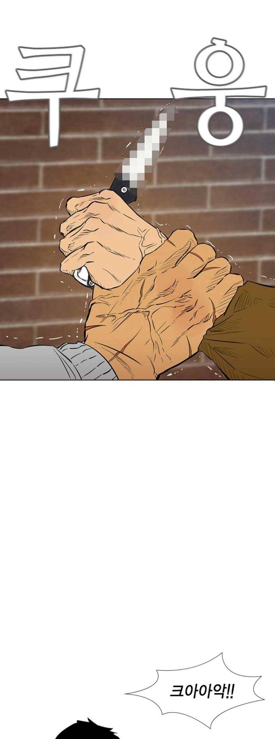부활남 시즌0 36화 11