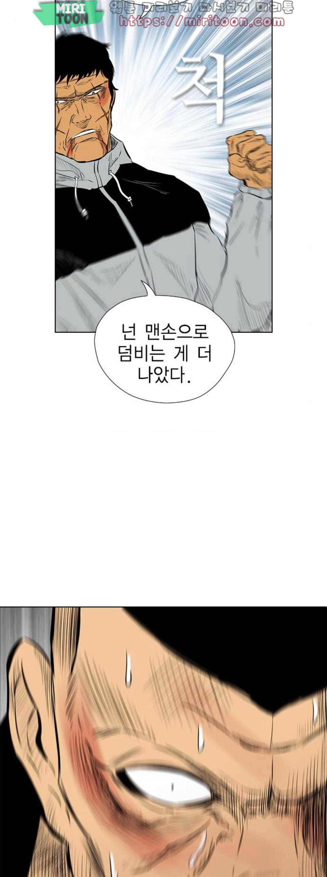 부활남 시즌0 36화 13