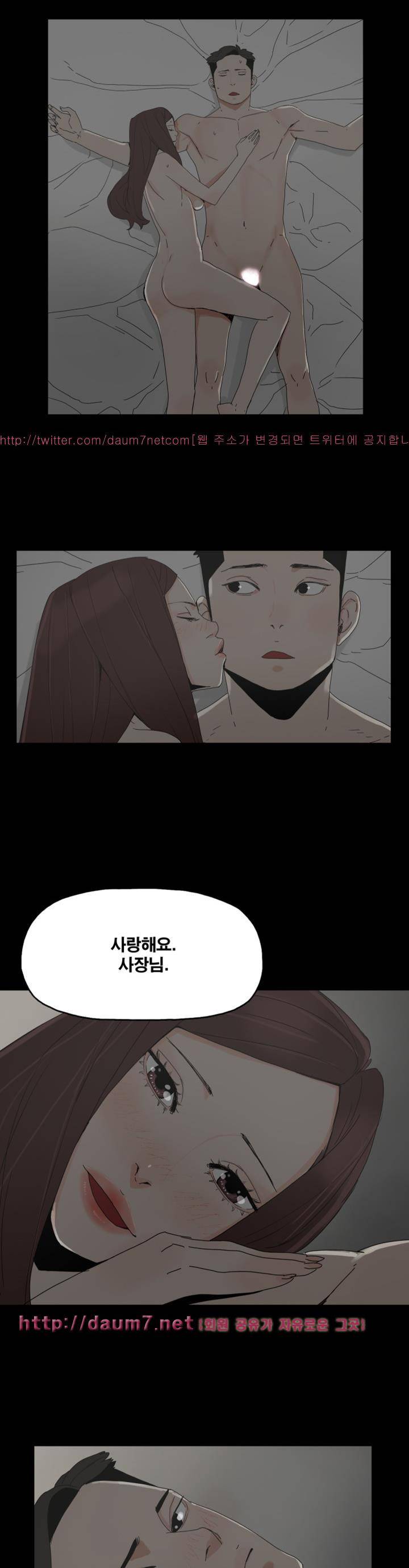 대리모 29화 2