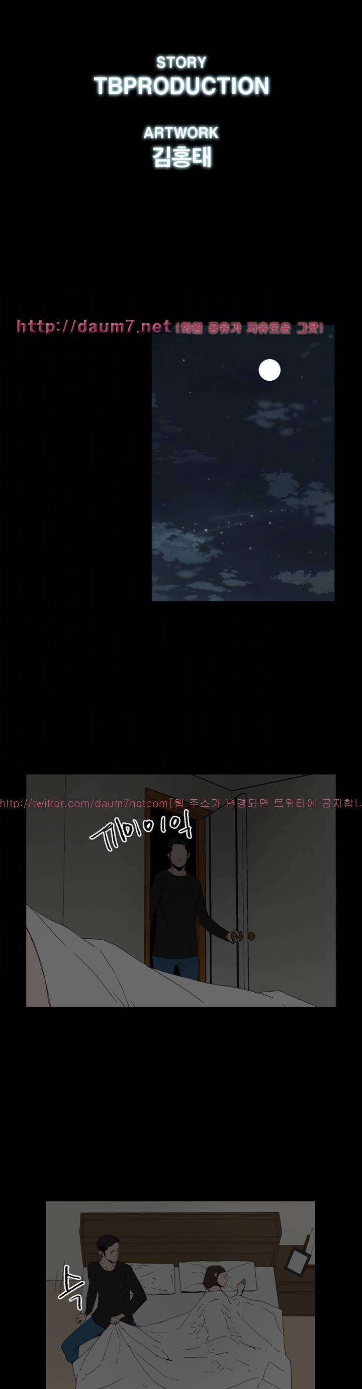 대리모 29화 4