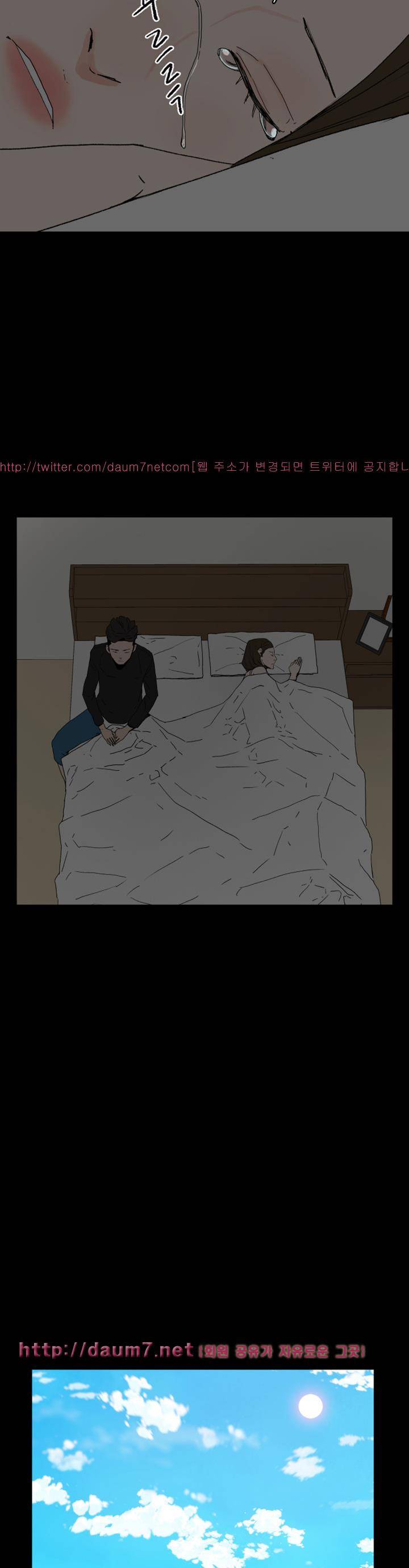 대리모 29화 7