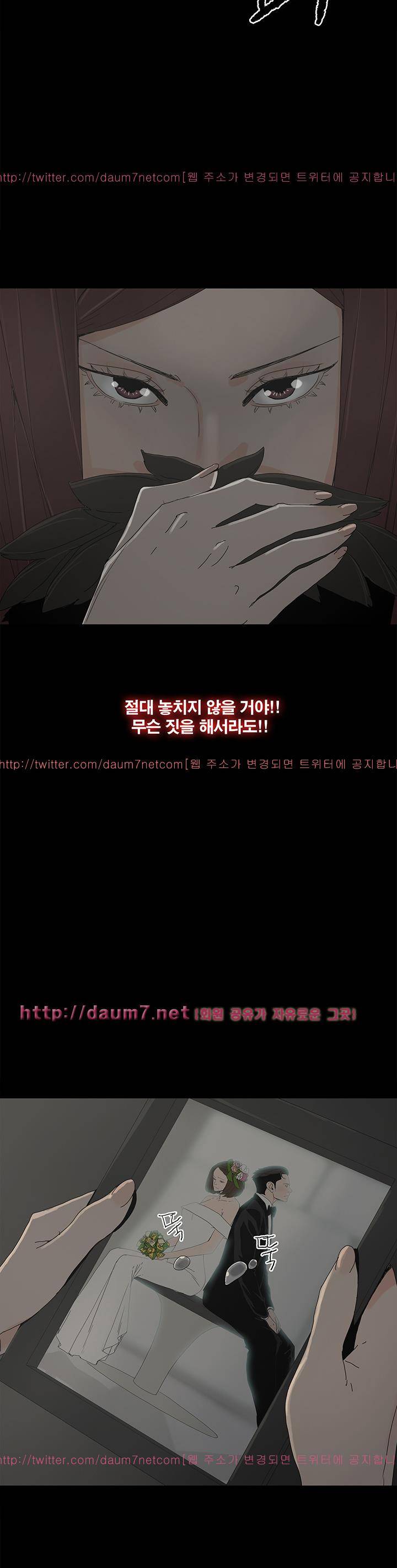 대리모 39화 2