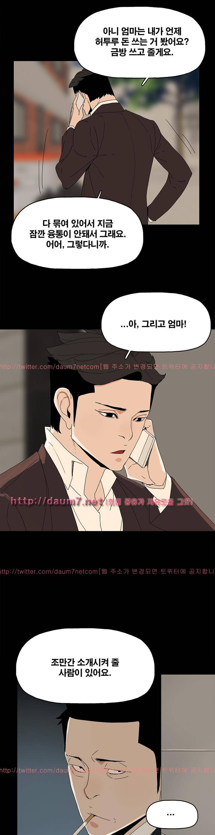 대리모 42화 2