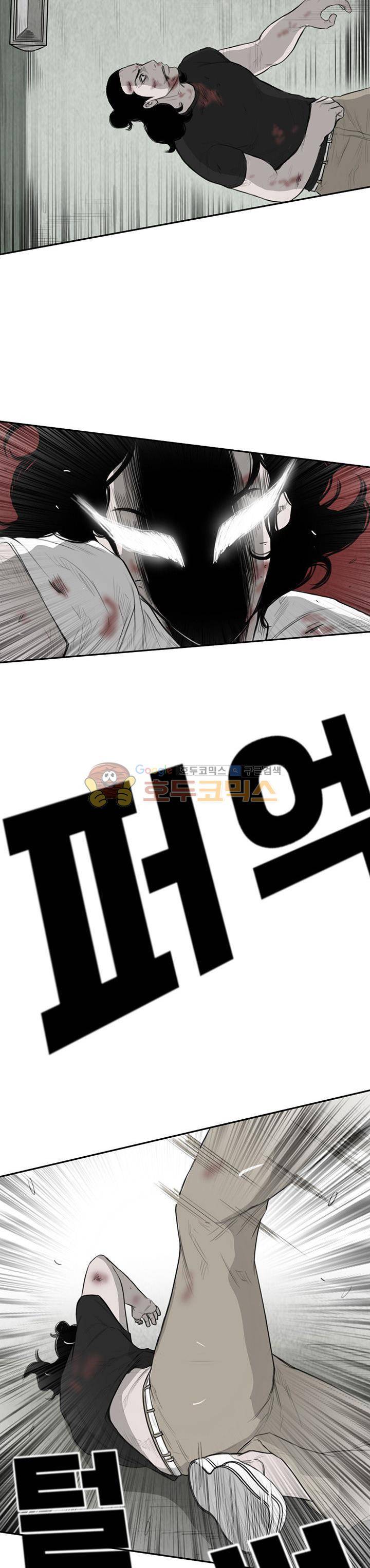 굴다리 블루스 92화 4