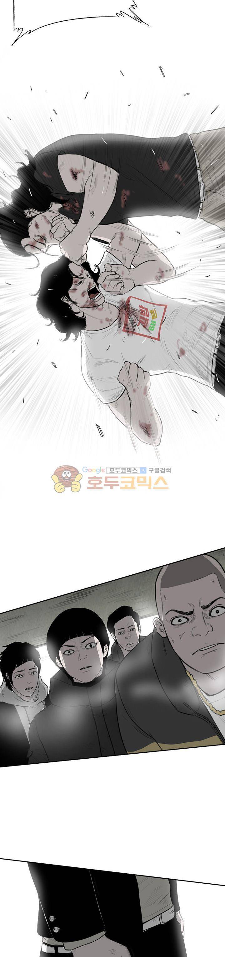 굴다리 블루스 92화 8