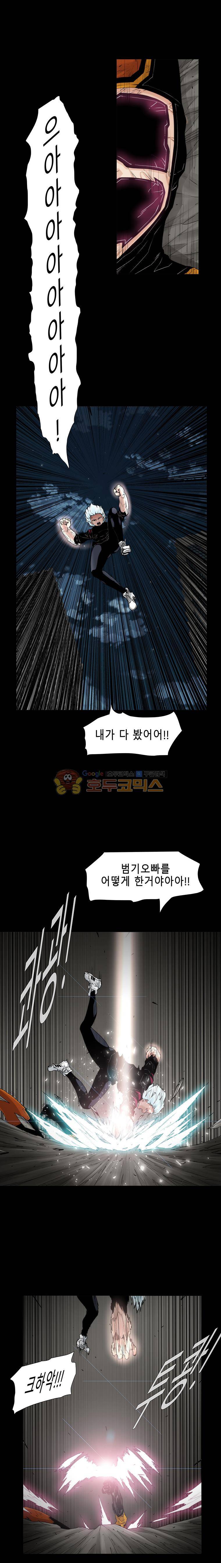 트레이스 더 블랙 70화 3