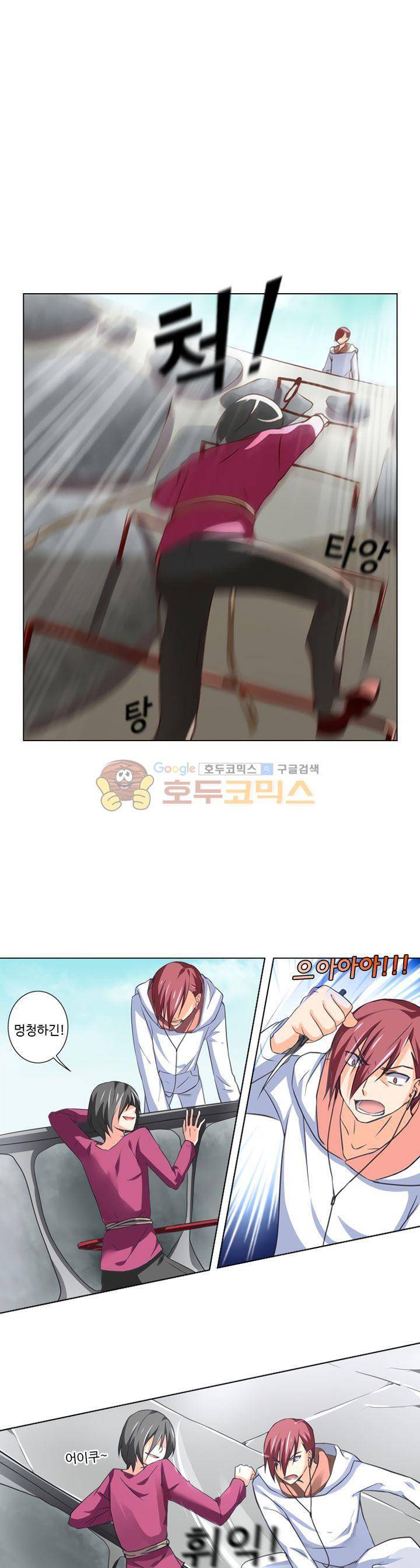 가면대역 15화 1