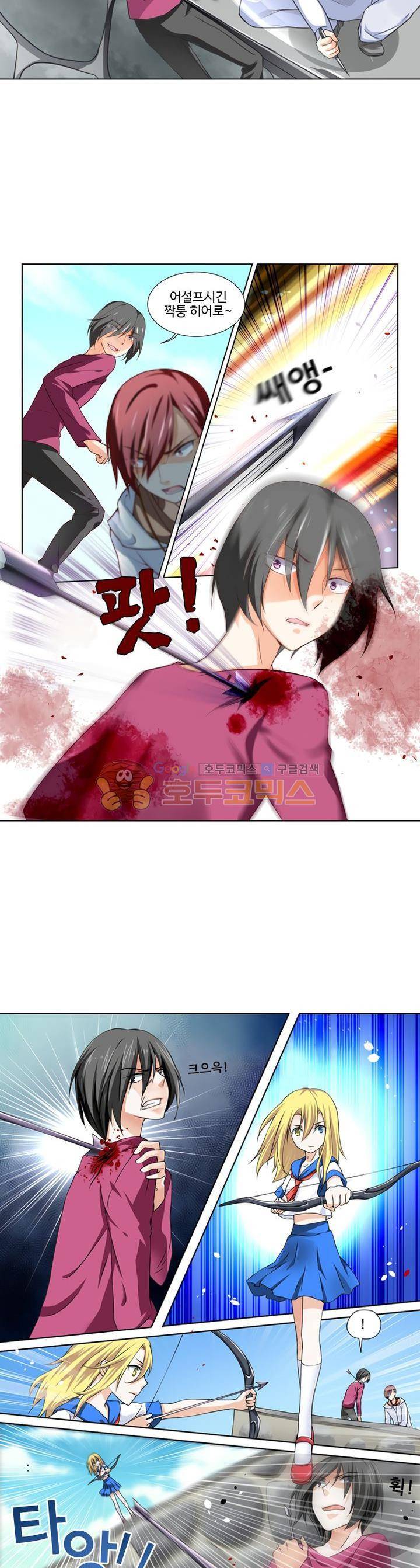 가면대역 15화 2