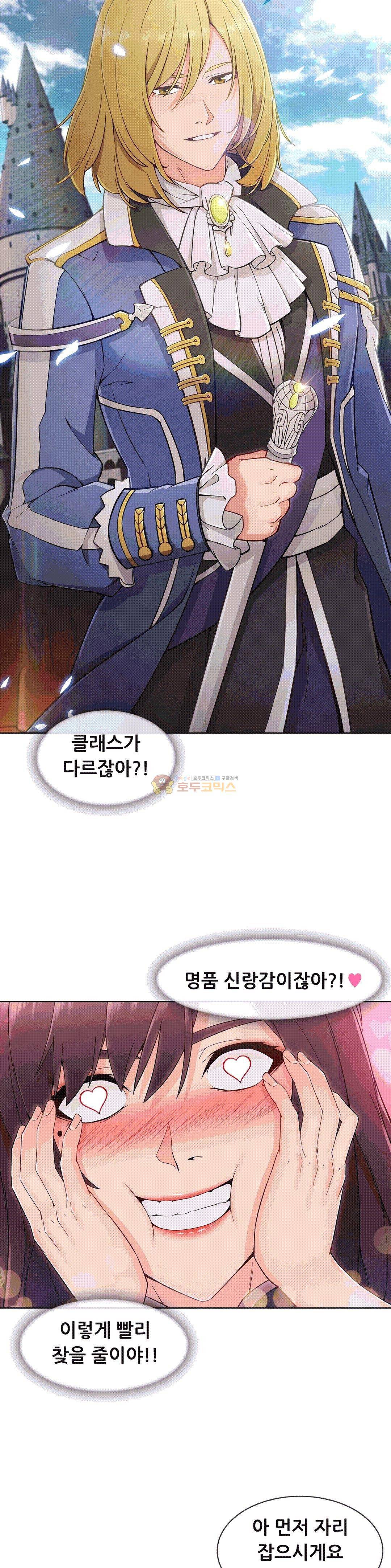 상아 61화 2