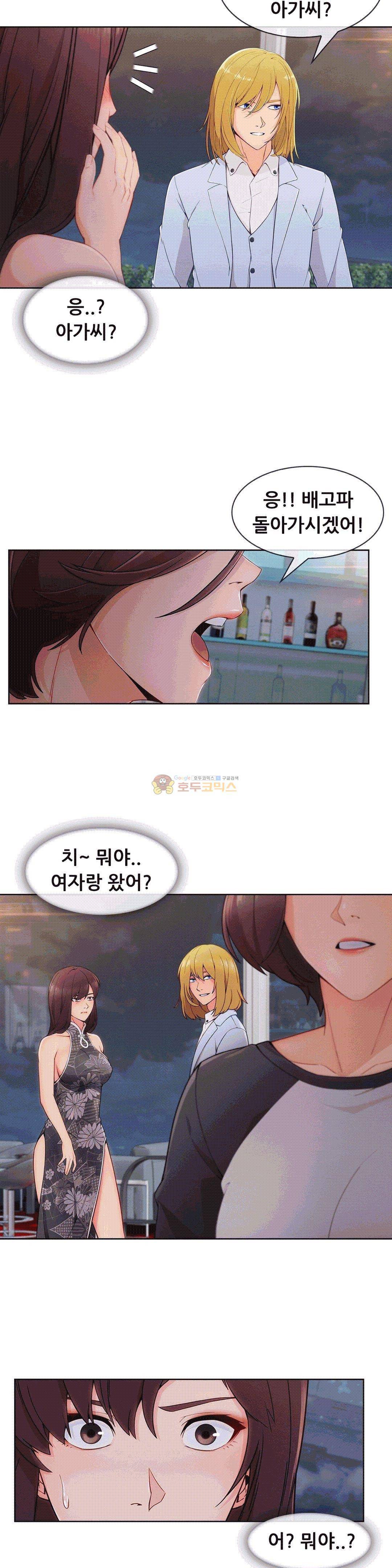 상아 61화 3