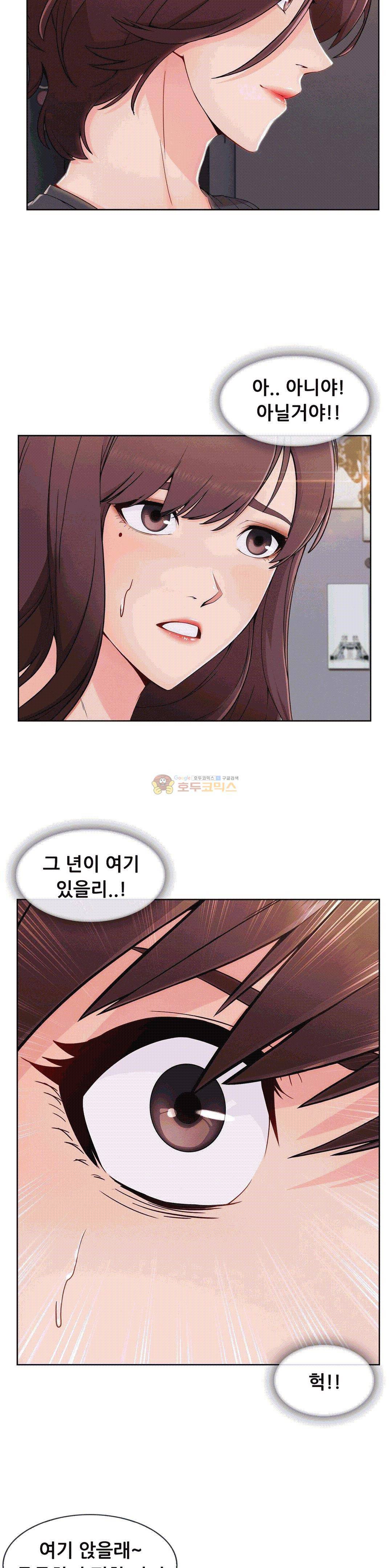 상아 61화 6