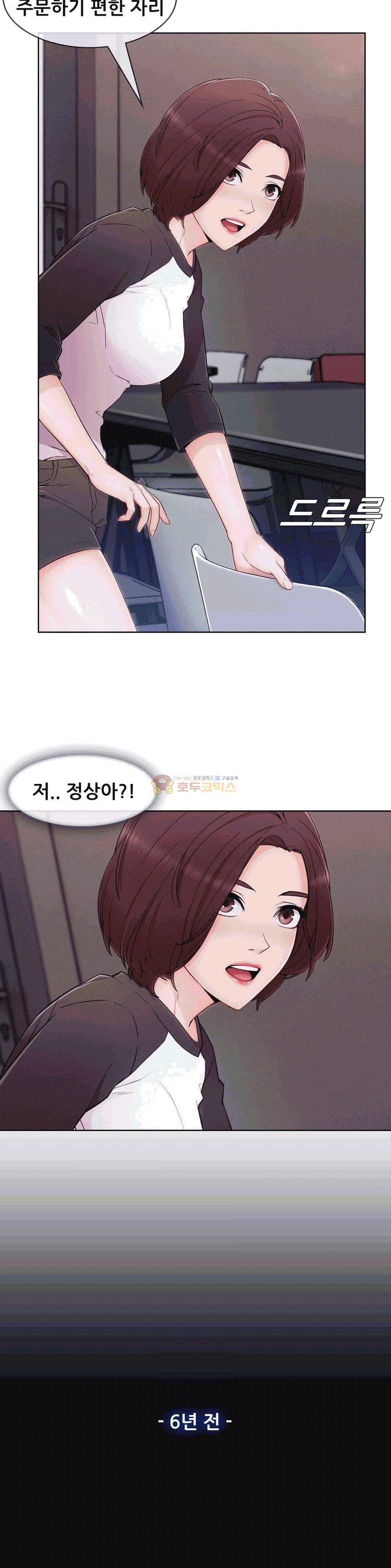 상아 61화 7