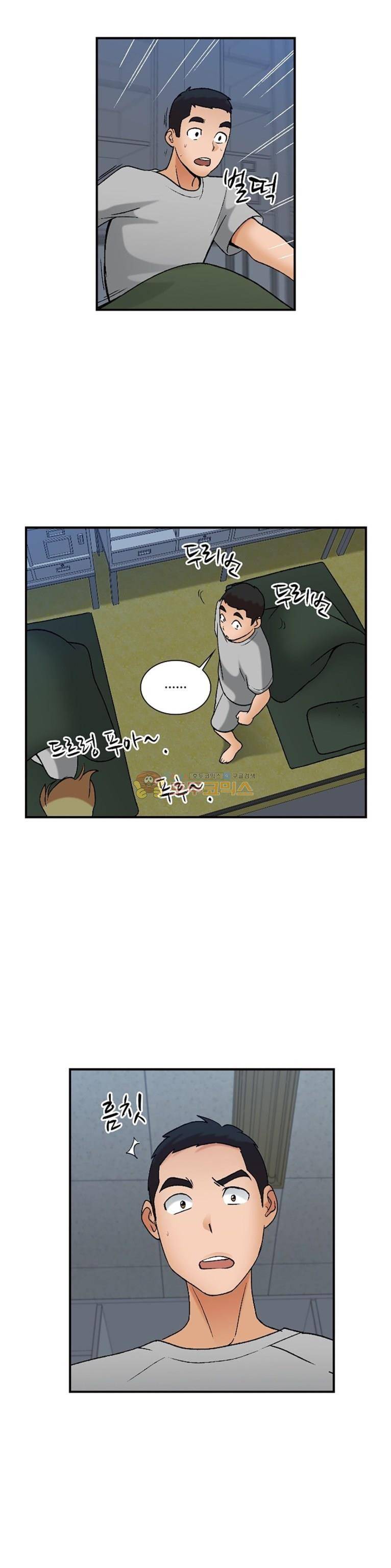 섹시한 전우들 154화 - 줄 게 있어 21