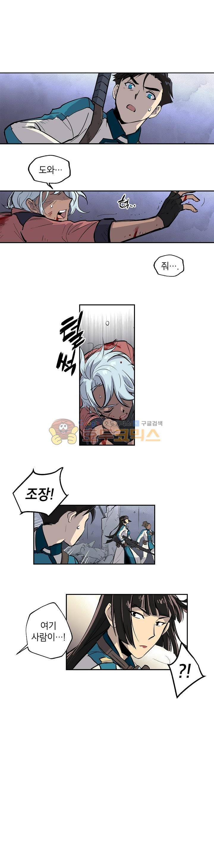 크라이시스 3화 1