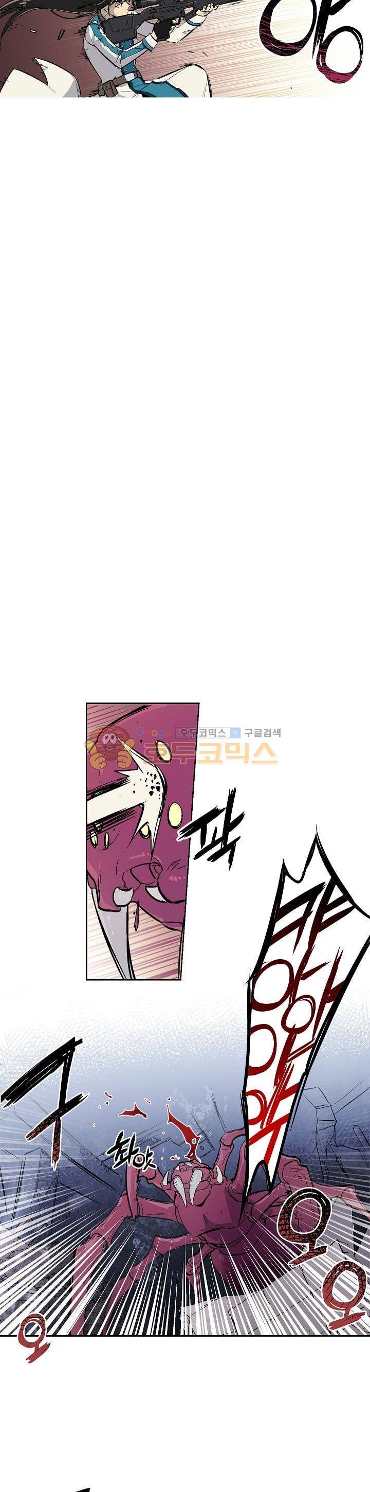 크라이시스 3화 3