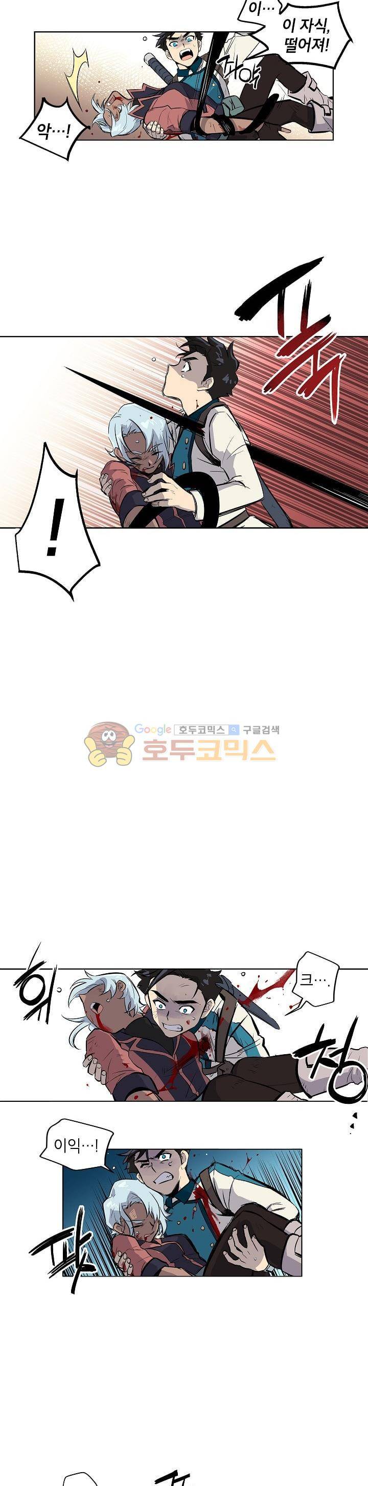 크라이시스 3화 13