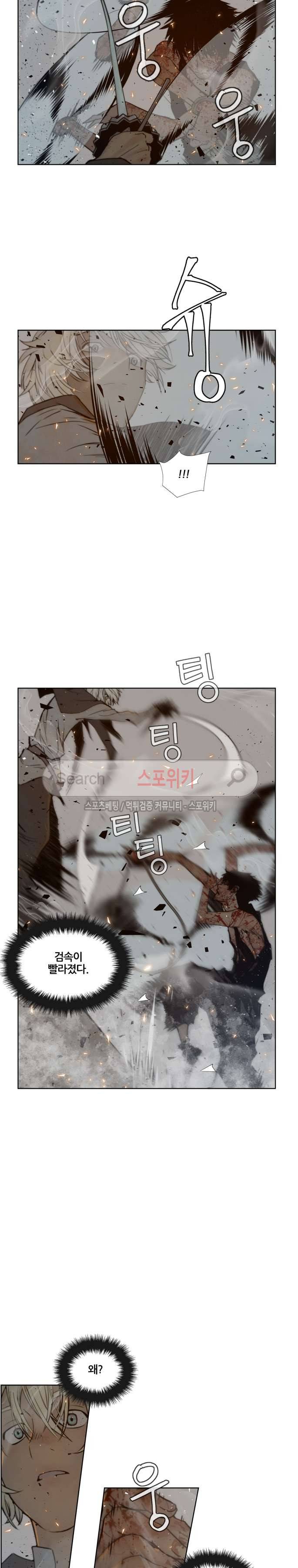 명검 64화 4