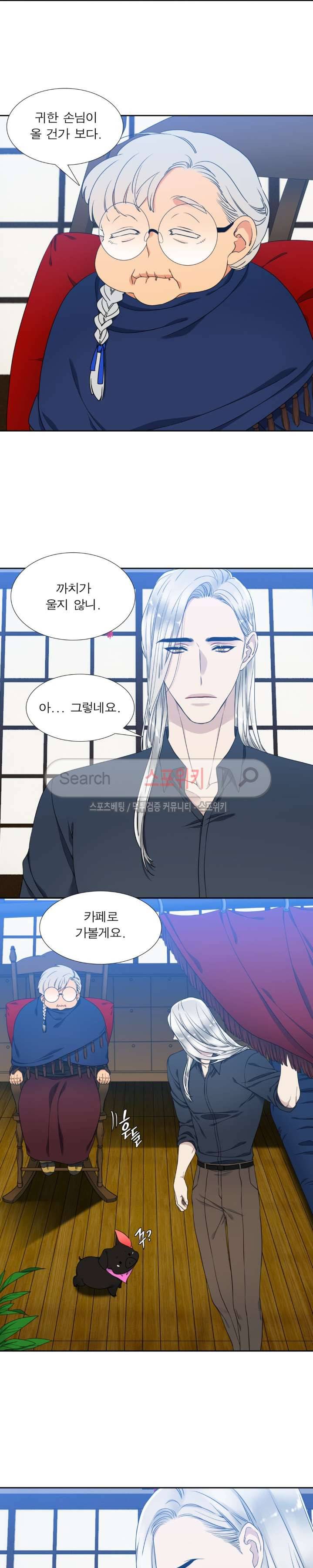 황룡전 15화 4